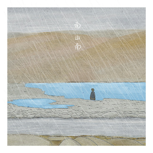 八重神子同人18❌AV黄漫网
