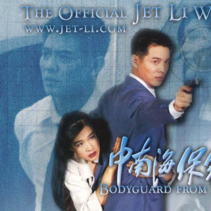 八重神子同人18❌AV黄漫网
