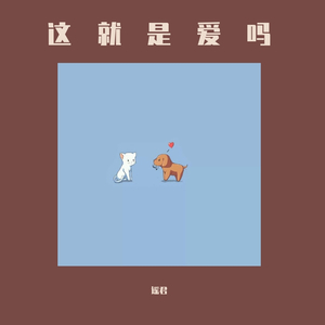 八重神子同人18❌AV黄漫网
