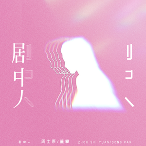 八重神子同人18❌AV黄漫网
