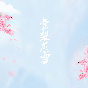 八重神子同人18❌AV黄漫网
