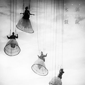 八重神子同人18❌AV黄漫网
